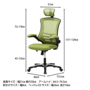 グリーン