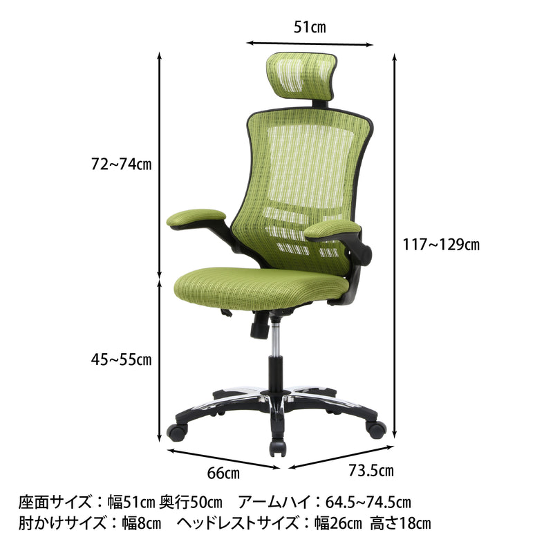 グリーン