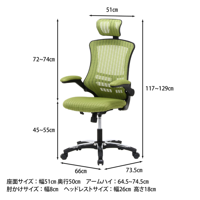グリーン