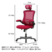 ワインレッド