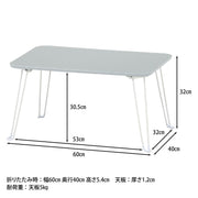 グレー