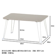 グレージュ
