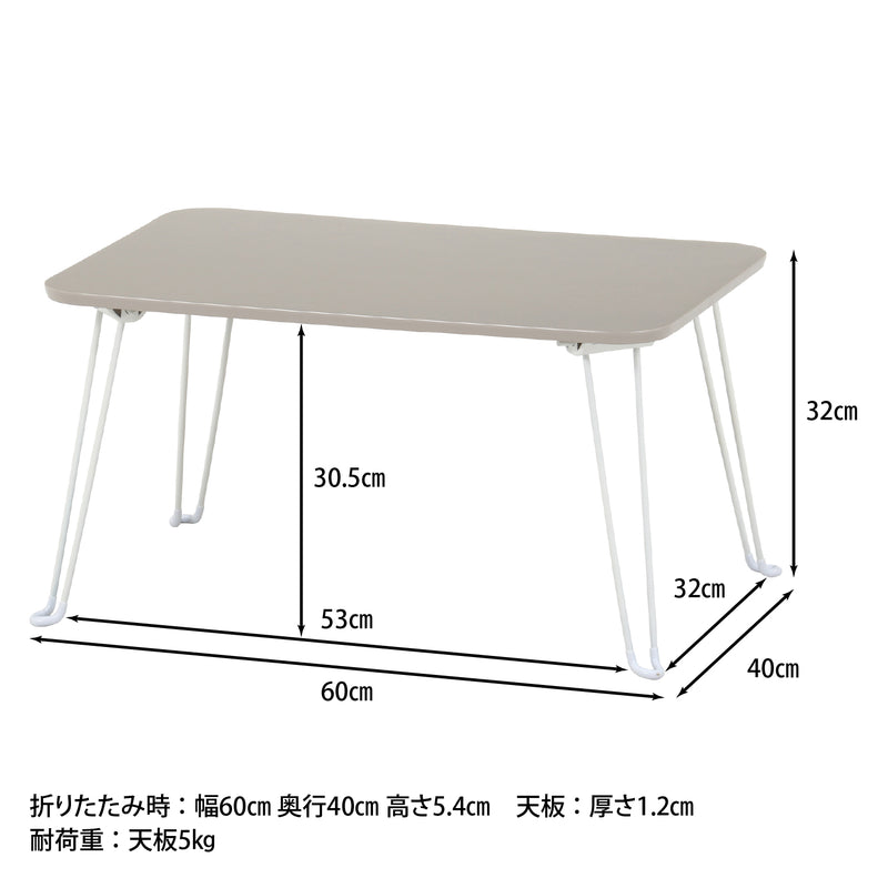 グレージュ