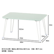 グリーン