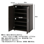 ダークブラウン
