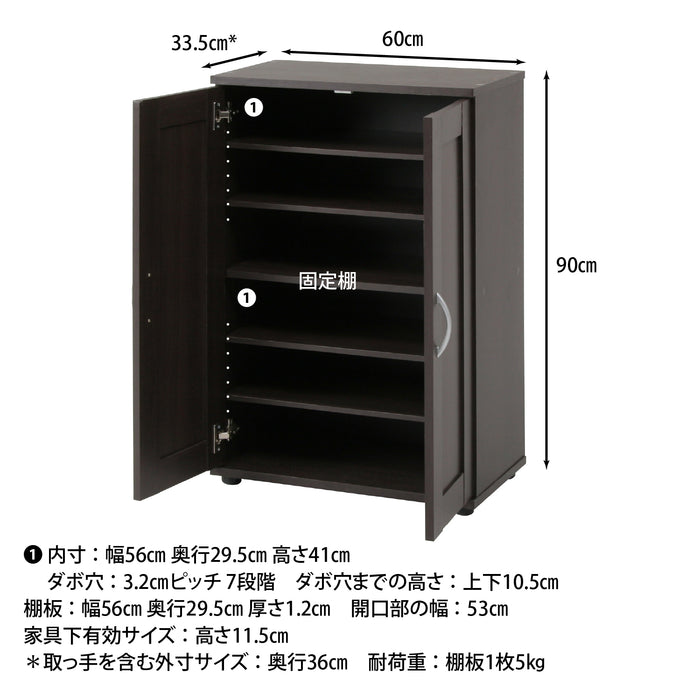 ダークブラウン