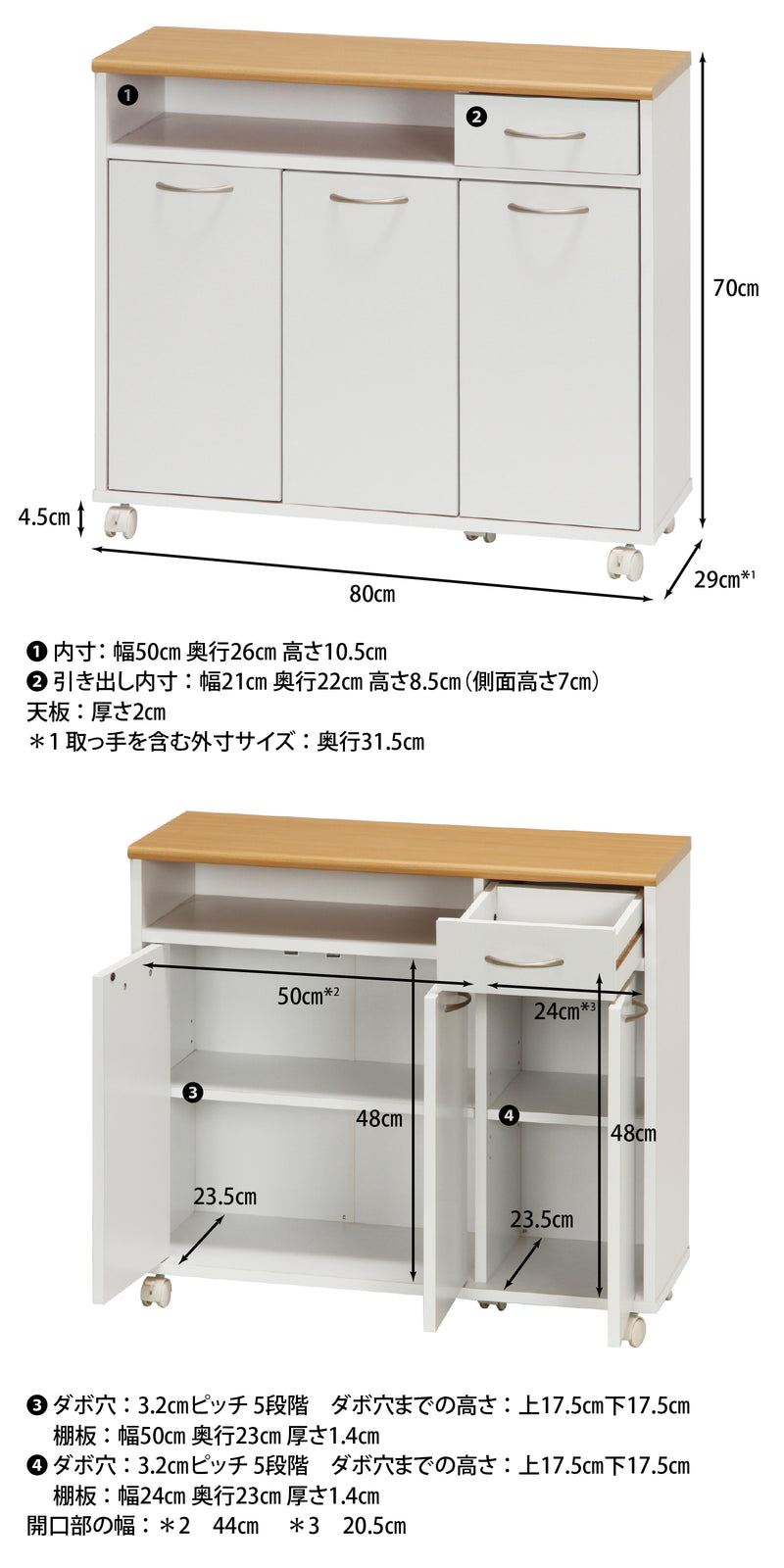 ホワイト×ナチュラル