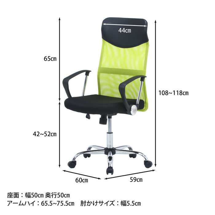 グリーン