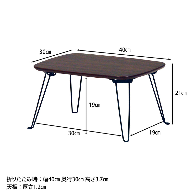 ダークブラウン
