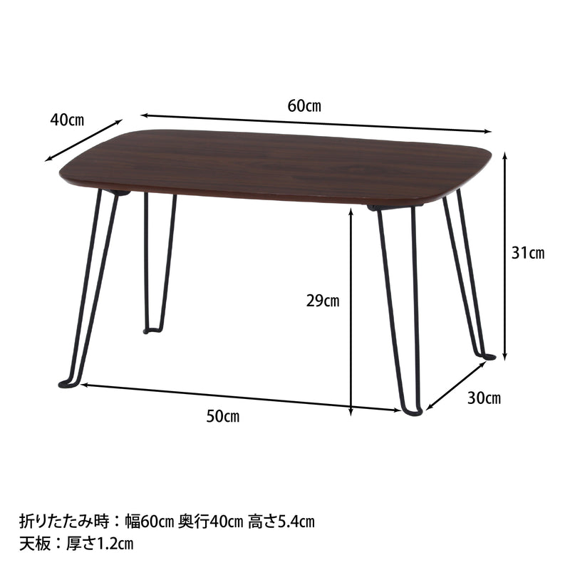 ダークブラウン