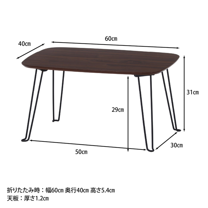 ダークブラウン