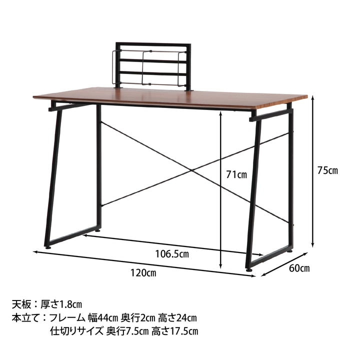 ワークデスク SMART