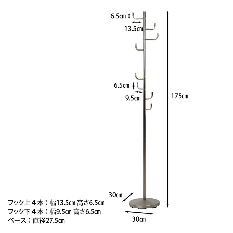 コートハンガー ライク