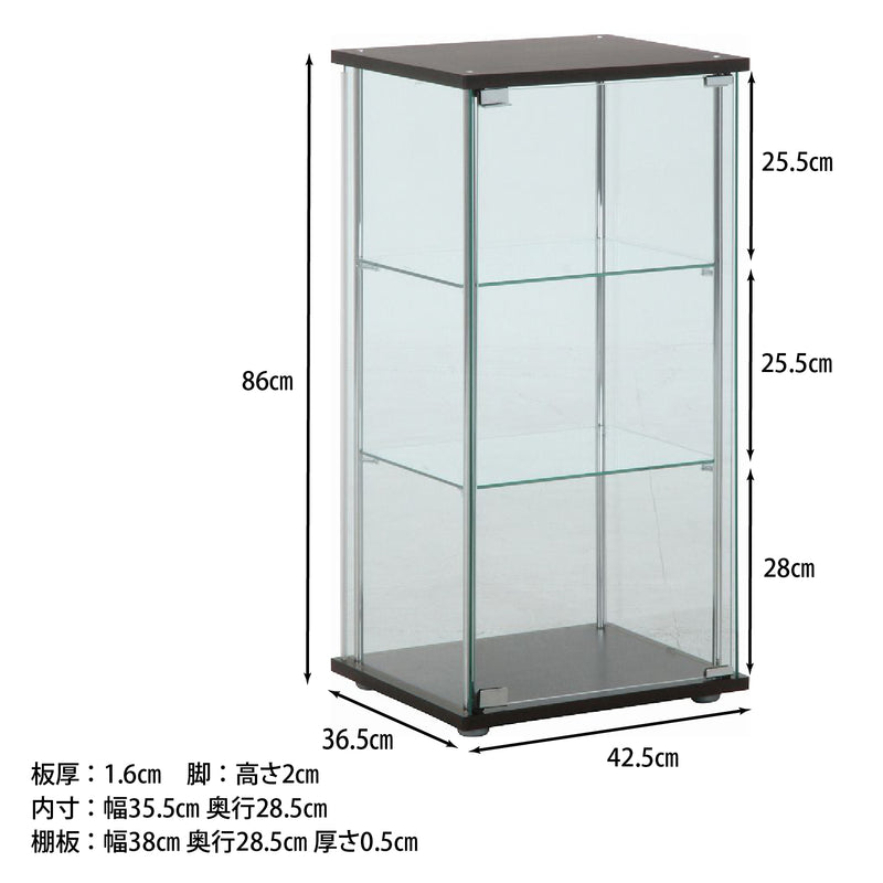 【GLASS COLLECTION CASE - ガラコレ】 ガラスコレクションケース3段 フィギュアケース 強化ガラス 幅42.5cm×高86cm ブラウン