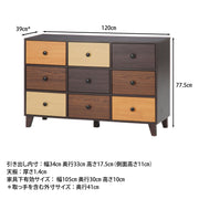 ワイドチェスト