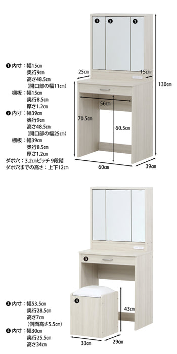 ホワイト木目調