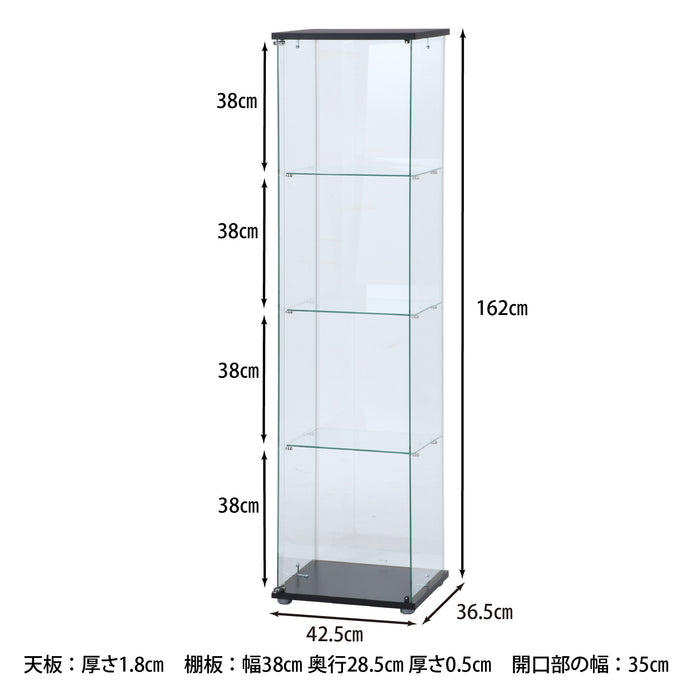【GLASS COLLECTION CASE - ガラコレ】 ガラスコレクションケース(クリア) ４段 フィギュアケース 強化ガラス 支柱なし 幅42.5cm×高162cm ブラック