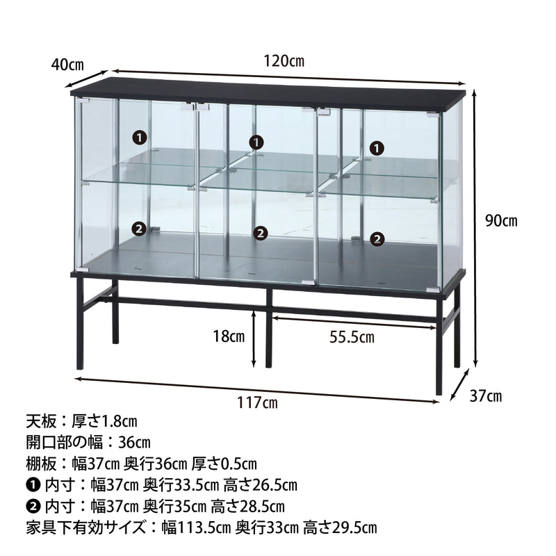 【GLASS COLLECTION CASE - ガラコレ】 ガラスコレクションボード BK コレクションケース フィギュア ワイド2段 強化ガラス 背面ミラー 幅120cm×高90cm ブラック