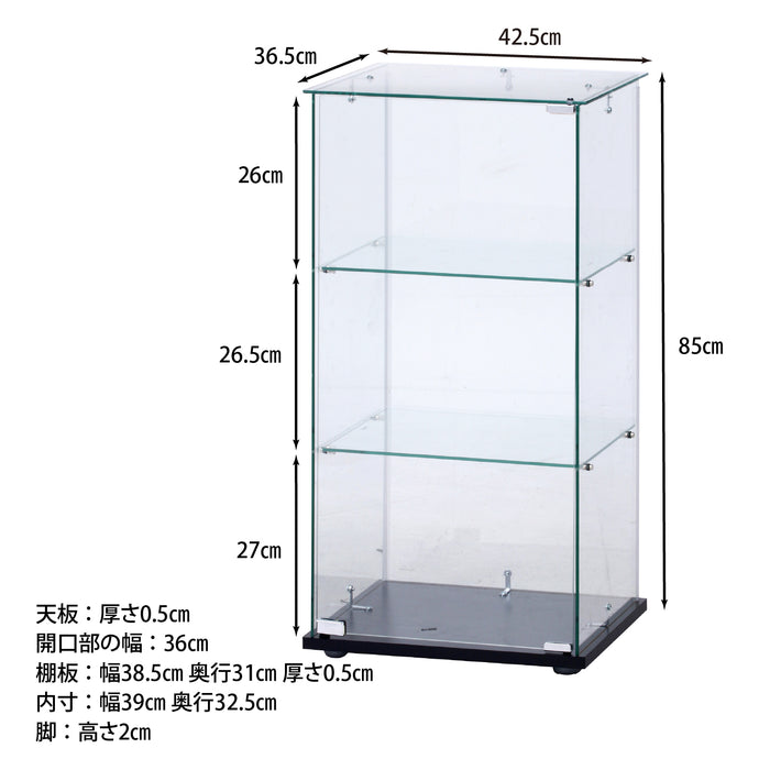 【GLASS COLLECTION CASE - ガラコレ】 ガラスコレクションケース3段 クリア フィギュアケース 上部ガラス 強化ガラス 幅42.5cm×高85cm ブラック