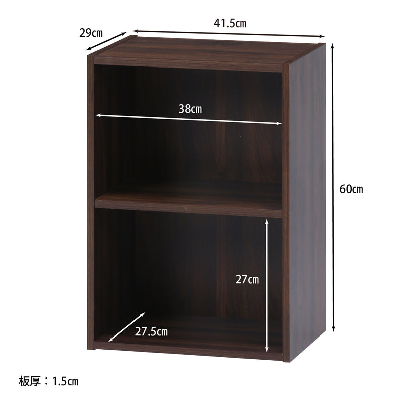 【ezbo - イジボ】 組立簡単ボックス2段 MBR 収納 カラーボックス 横置きOK 工具不要 幅41.5cm×高さ60cm ブラウン