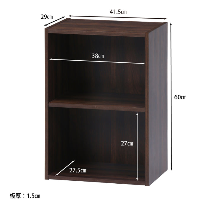 【ezbo - イジボ】 組立簡単ボックス2段 MBR 収納 カラーボックス 横置きOK 工具不要 幅41.5cm×高さ60cm ブラウン